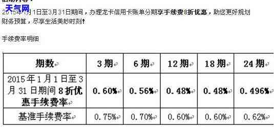 更低还款5000元一个月的利息计算方法及影响