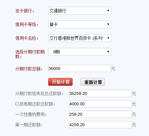 更低还款5000元一个月的利息计算方法及影响