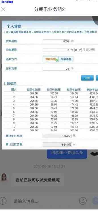 更低还款5000元，利息计算方式解析与比较，了解避免高额利息的关键