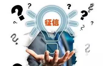 阳光消费提醒：逾期信息将影响您的信用评估