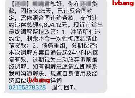 网贷逾期能用拼多多买东西吗