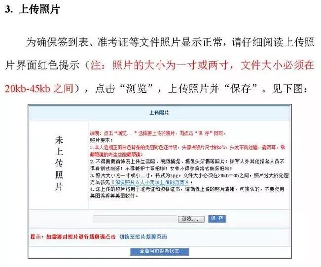 中国签证逾期后回国的后果及解决方案：常见问题解答和建议