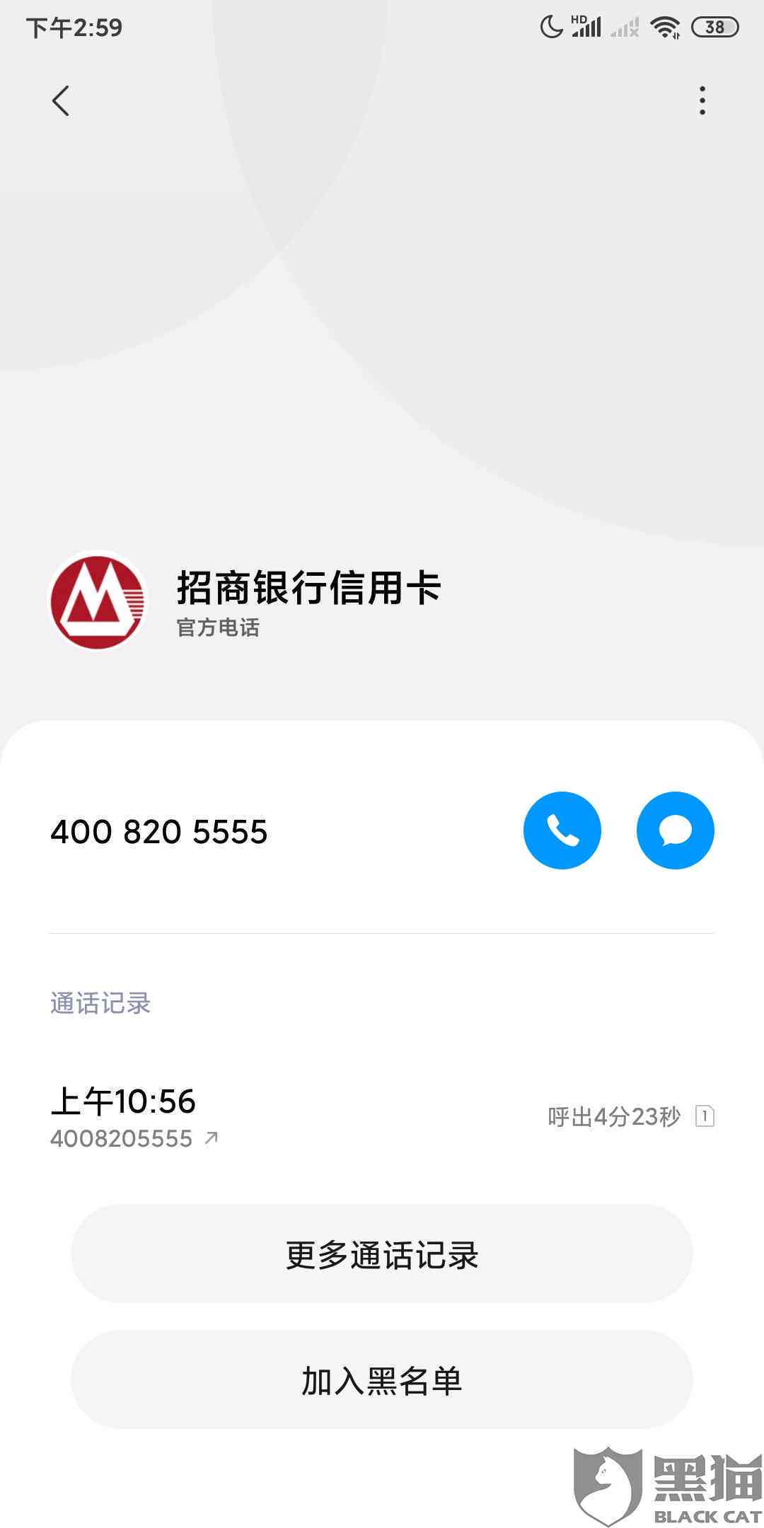 微粒贷还款期会影响信用吗？如何处理以及可能的影响