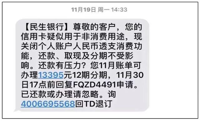 信用卡还款是否算作消费？解析信用卡还款与消费的关系及注意事项