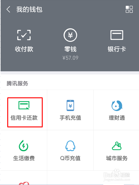 农行卡还款问题大解析：为何信用卡款项无法顺利还清？解决方法一网打尽！