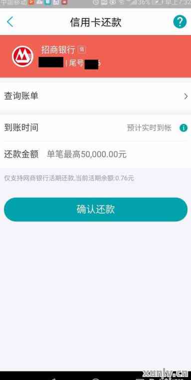 农行卡还款问题大解析：为何信用卡款项无法顺利还清？解决方法一网打尽！