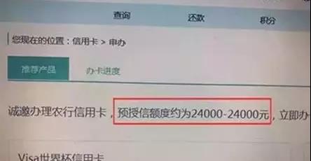 农行信用卡额度使用限制原因分析及解决办法