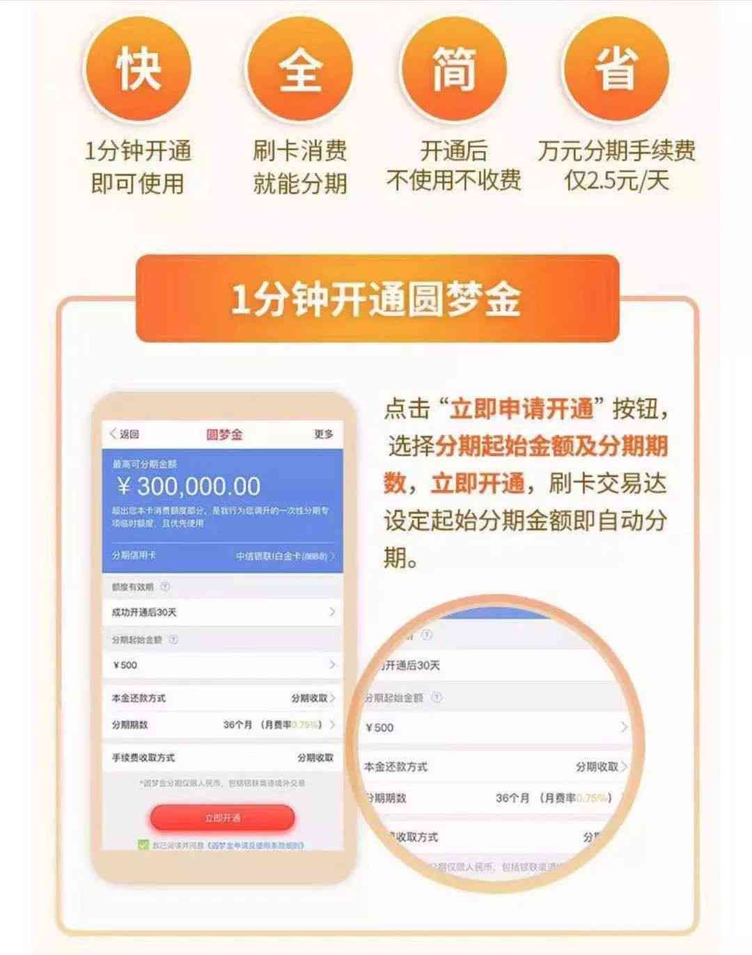 '悦享分期卡的还款方式如何修改，以及如何提取卡内资金'