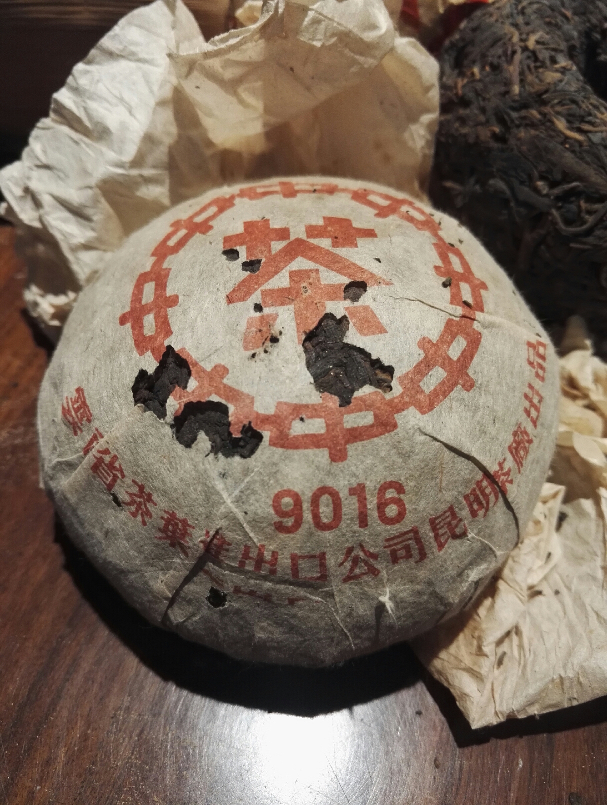 聘号普洱茶沱茶80年代