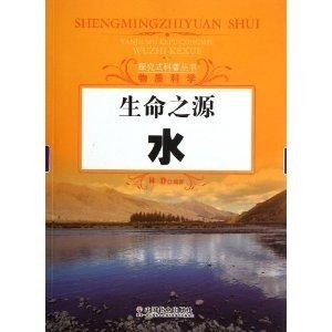 生命之水：探索杯中的奇迹，理解生命的全面奥秘