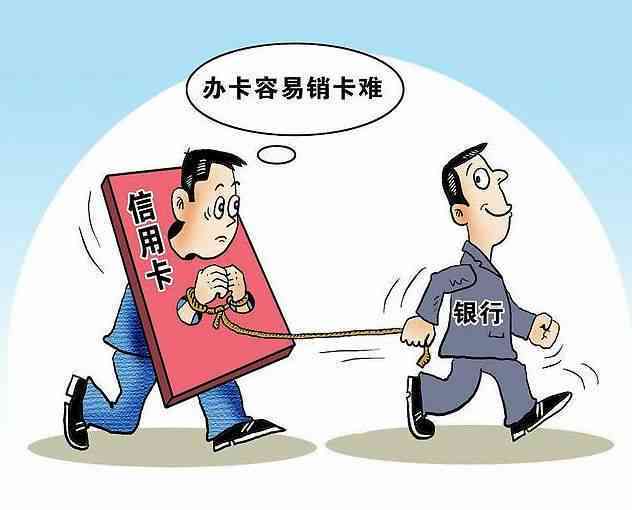 逾期还款政策调整：全额还款成为新常态