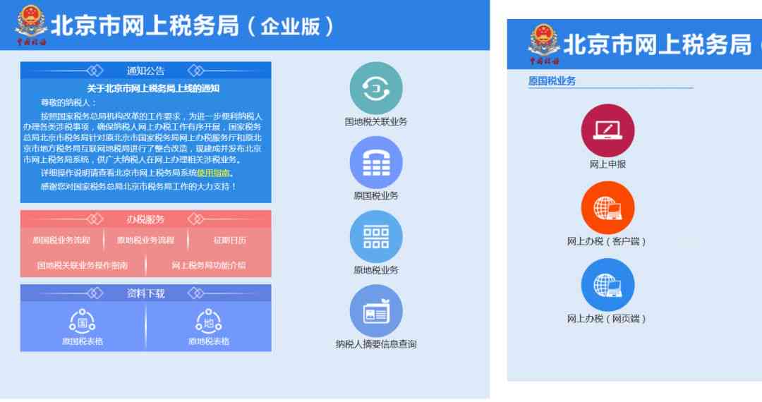 河南税务局逾期申报的全面处理指南：原因、影响及解决方案