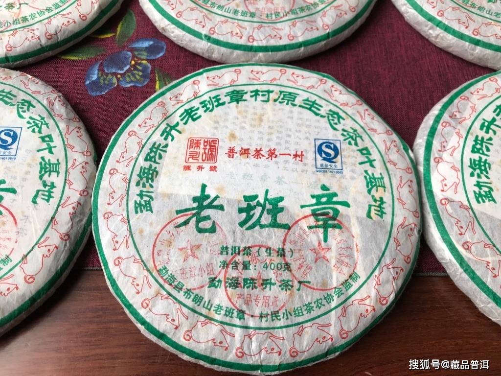 八十年代老班章普洱茶价格及年份汇总，包括80年代、o8年和82年的行情分析