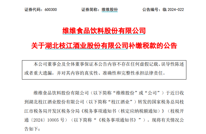 河南税务申报期：如何处理、期期限及注意事项，全面指南