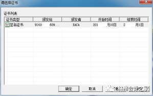 河南税务申报期：如何处理、期期限及注意事项，全面指南