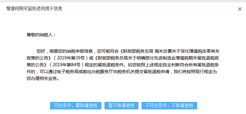 河南电子税务局逾期申报查询及流程 - 申报地点与查看方式