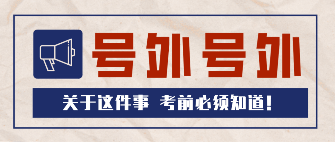 2021年税务逾期申报处罚：具体规定与应对策略