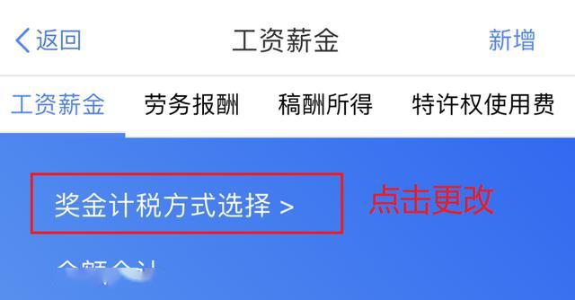 2021年税务逾期申报处罚：具体规定与应对策略