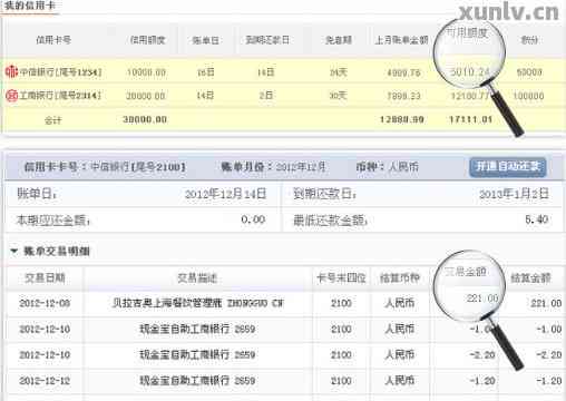 请告诉我您的账单日是几号，以便我确定还款日13号。