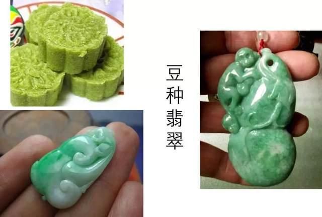 翡翠豆种有淡淡的紫色