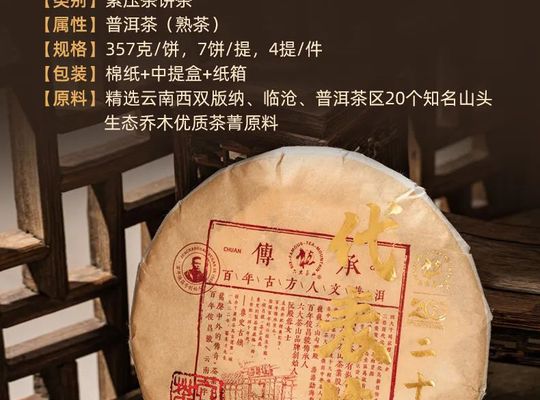 六大茶山六号熟饼：名山古树纯料发酵，清香浓，回味悠长