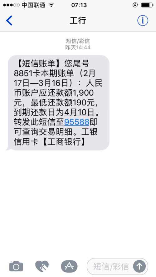 新关于信用卡更低还款额，你需了解的一次性还款与分期还款