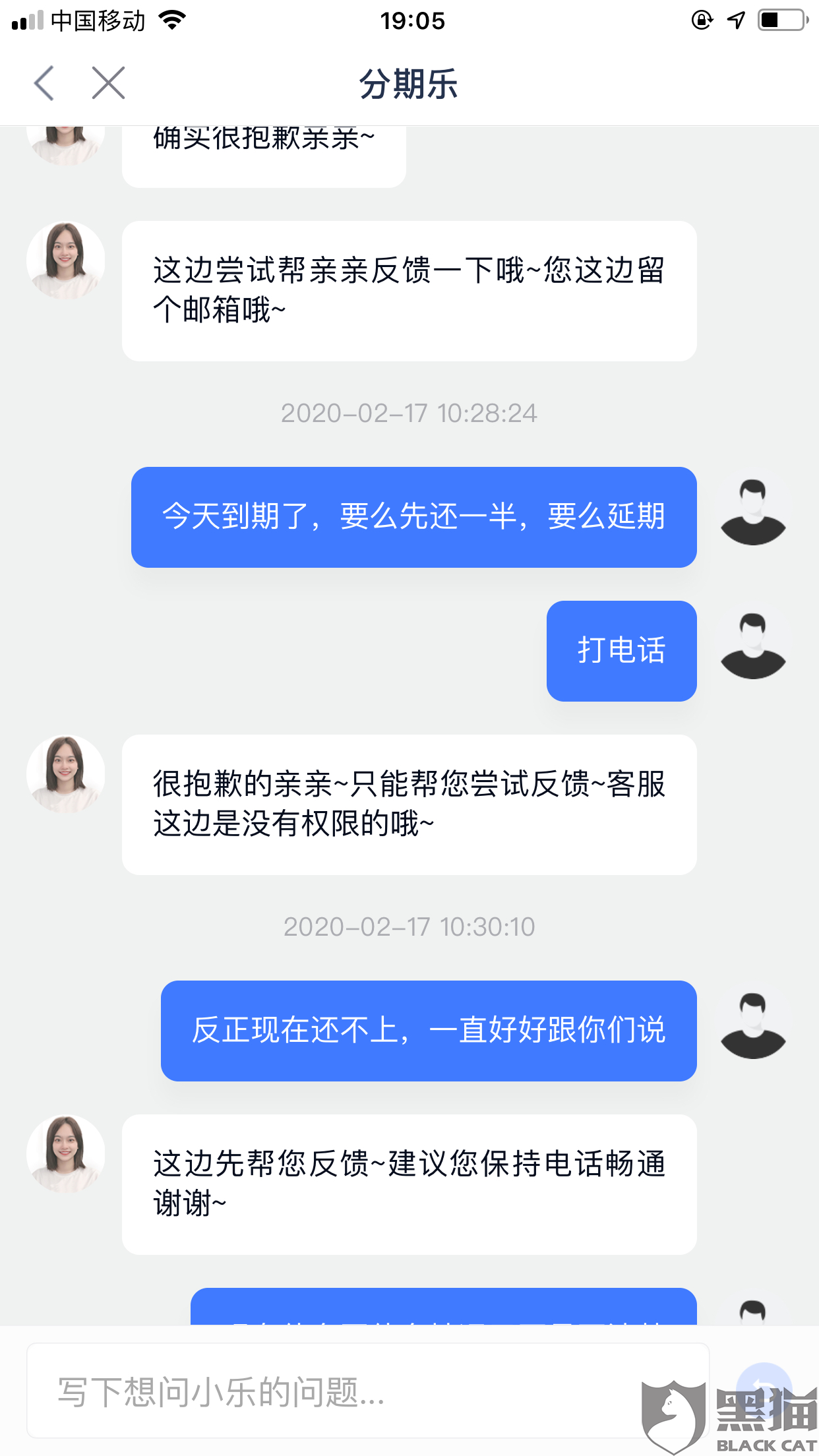 微粒贷逾期时间线：从逾期几天开始，到何种情况下会采取行动？