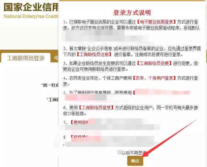 微粒贷逾期时间线：从逾期几天开始，到何种情况下会采取行动？