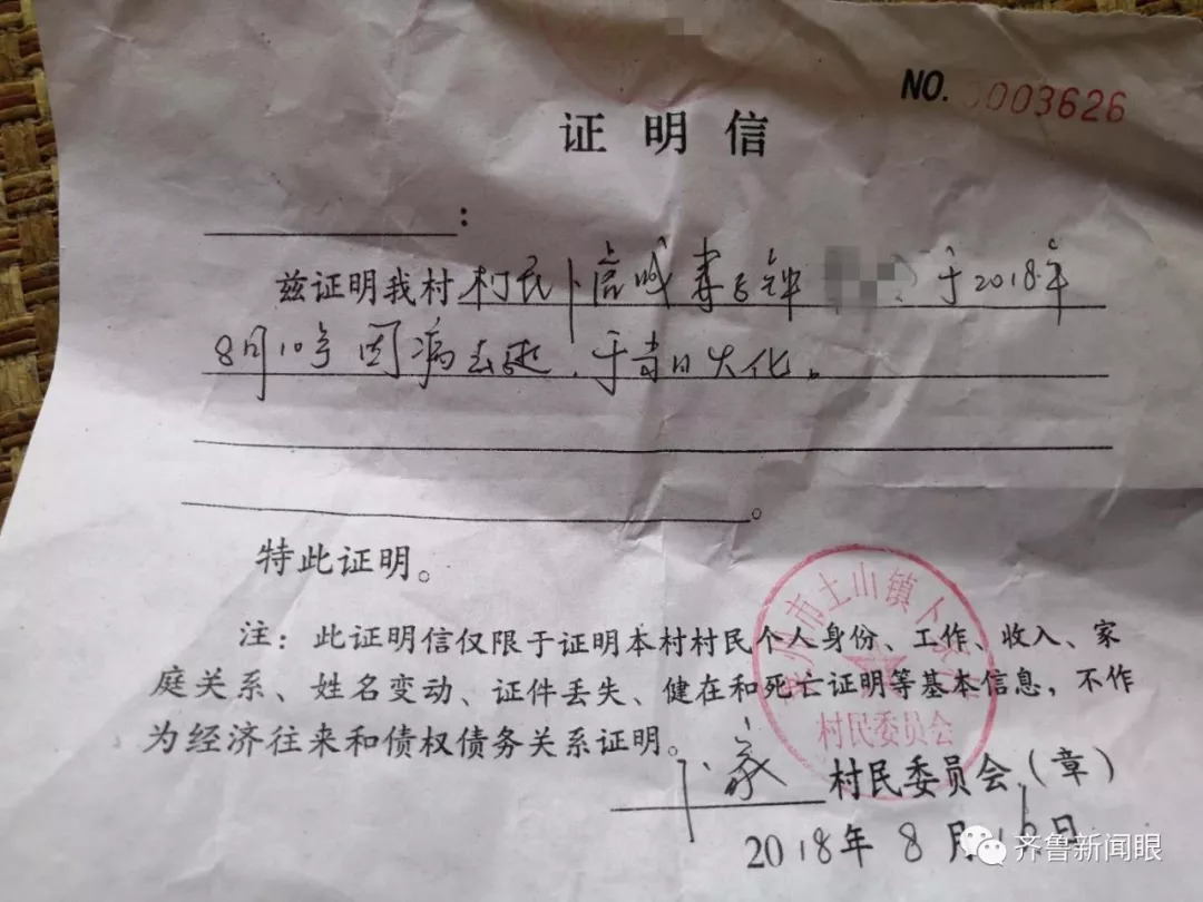 自己生病了无力还款开个什么证明