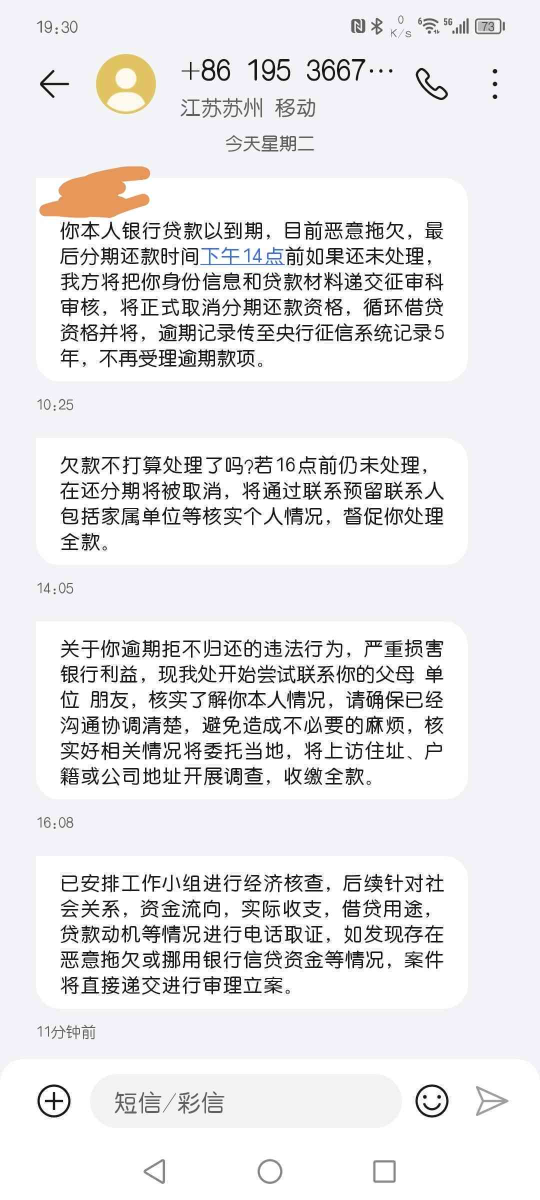 微粒贷逾期未还款，是否会有人员上门？如何处理逾期还款问题？