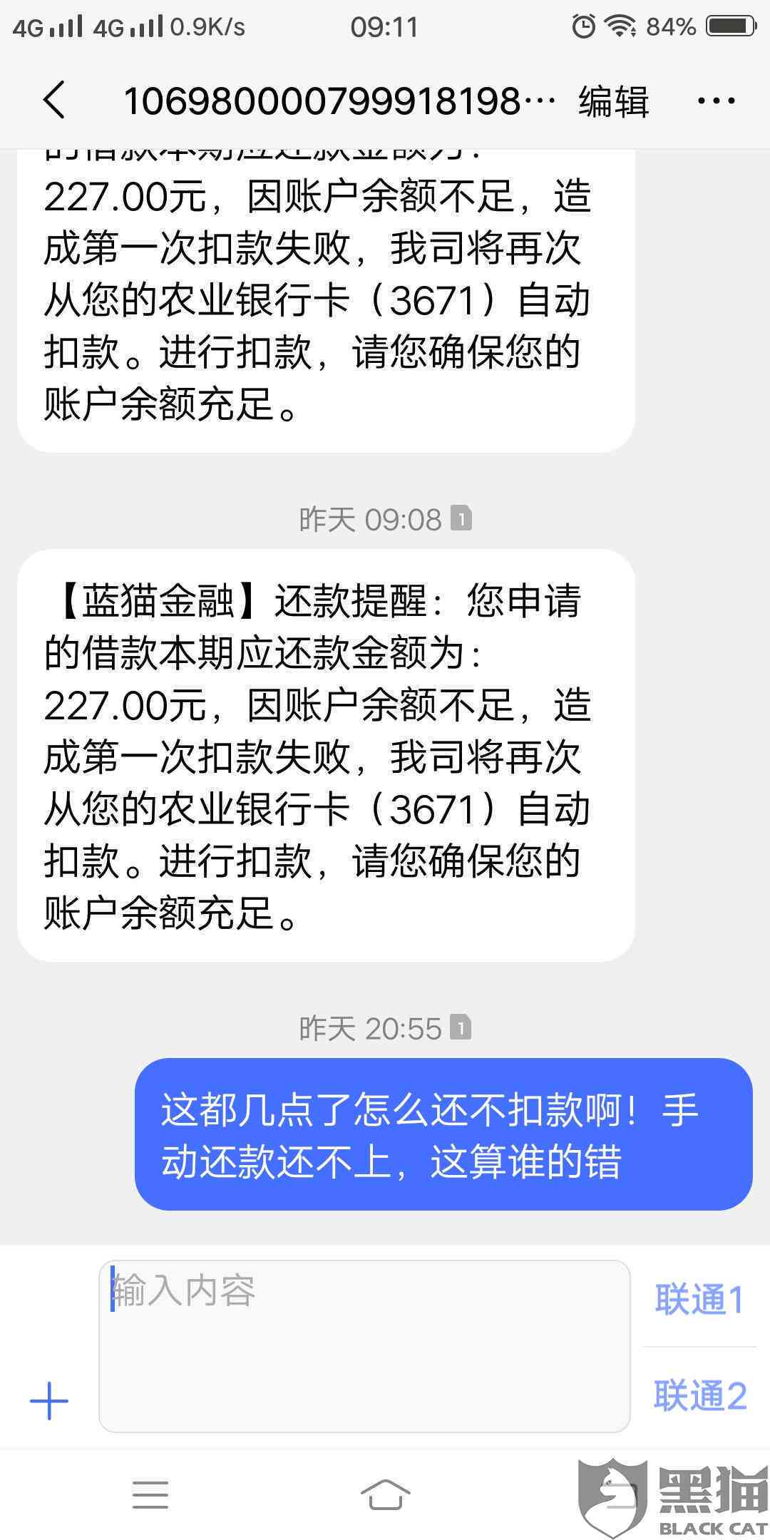 微粒贷逾期未还款，是否会有人员上门？如何处理逾期还款问题？