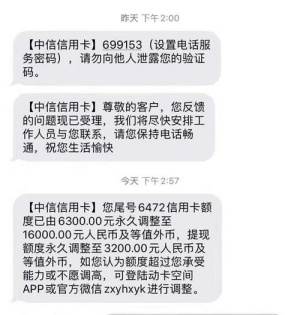 逾期了信用卡额度为零怎么办：2020年信用卡逾期总额度及无法使用的解决办法