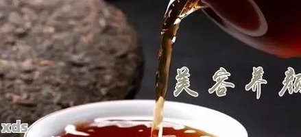 长痘能喝茶吗普洱茶能喝吗：女性患者如何选择茶饮