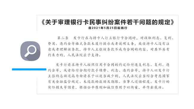 逾期4年的捷信债务，现在追账，我应该偿还多少？