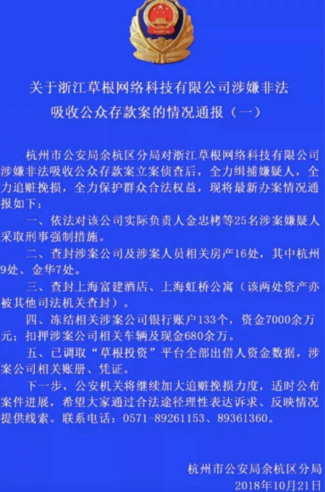 逾期还款对法人身份的影响：是否能成为网贷的法人？