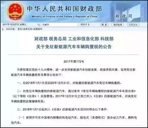 担保人身份对于网贷逾期的影响：你需要知道的一切