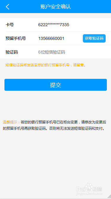 如何处理网贷对公还款不销账的情况：全面解决用户疑问