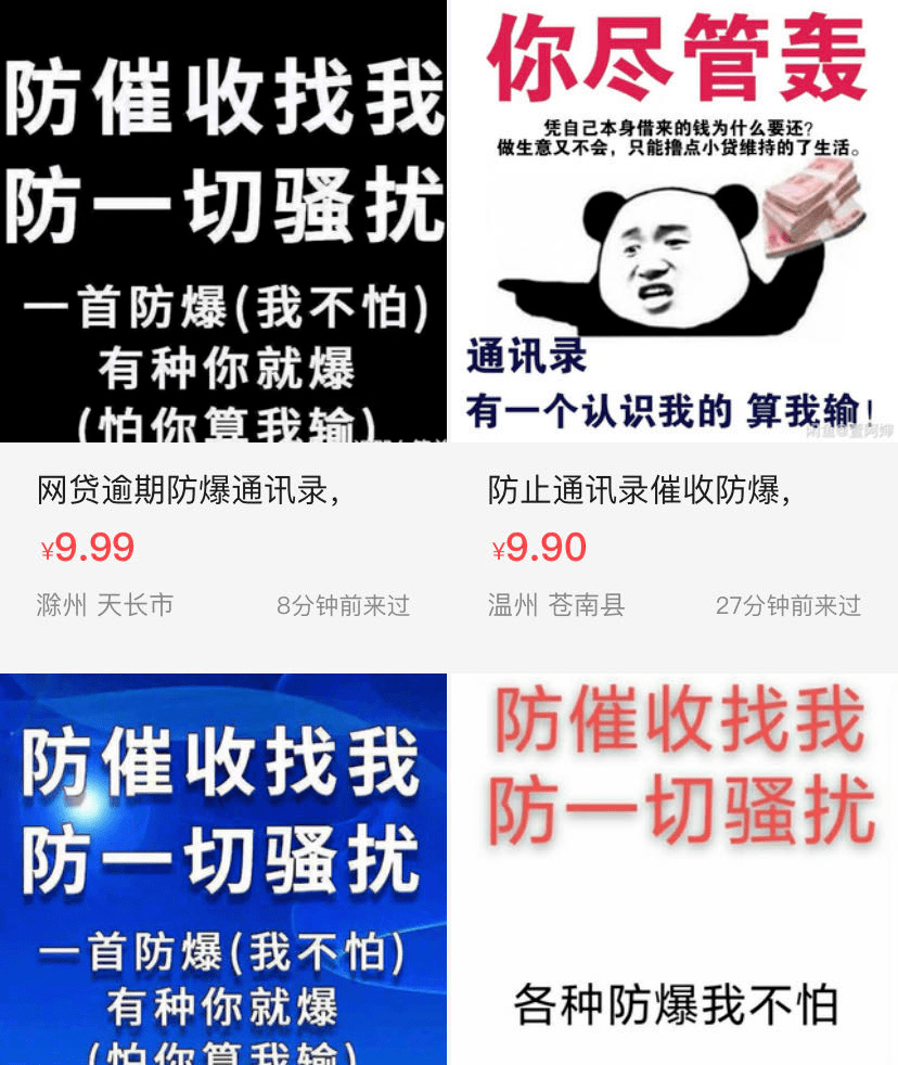 抖音逾期还款1天开始应对策略，如何避免影响个人信用？