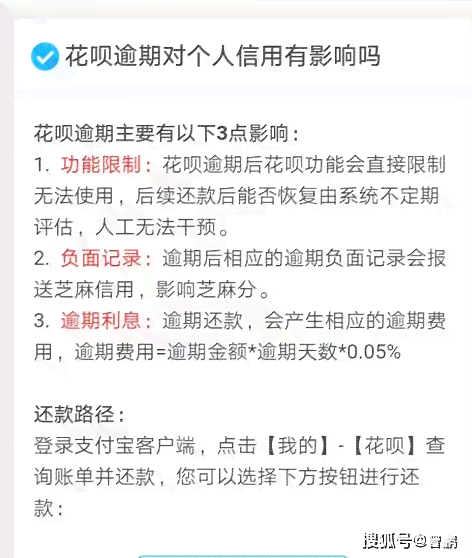 微粒贷还款后额度恢复时间探讨：相关因素与具体周期分析