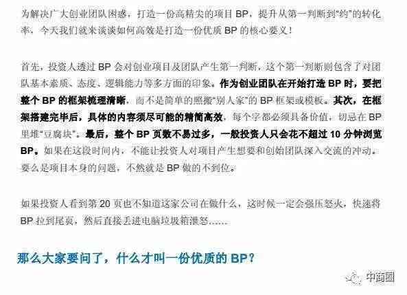 '怎样还款让拿不到提成：有效策略与实践建议'