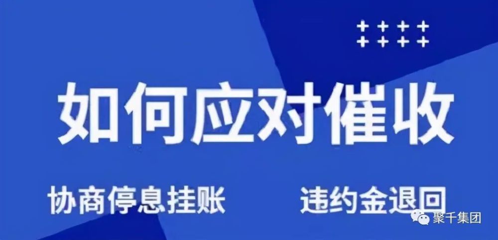 如何与客服协商逾期还款本金，了解期还款方案及注意事项