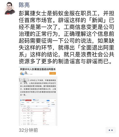 美团外卖逾期半个月，用户担忧上门走访真实性