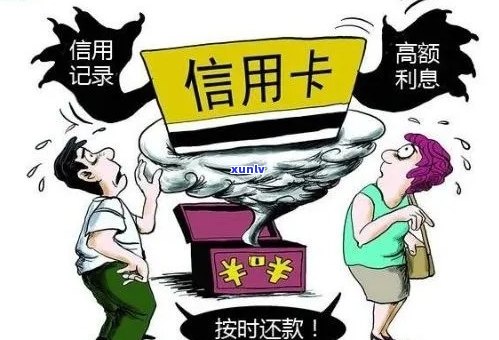 信用卡逾期90天导致无法使用，是否需要销户？如何解决？