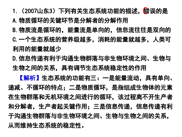 '白玉竹的全面解析：品种特性、生态习性、用途及繁殖方法'