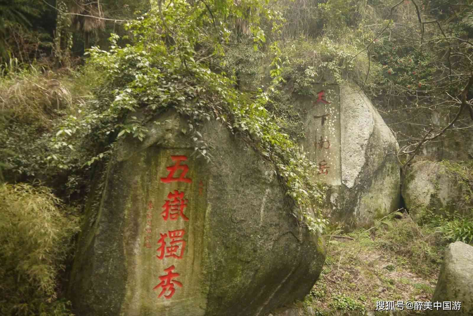 南岳衡山玉石之旅：探索神秘的玉石文化、欣赏秀丽的自然风光