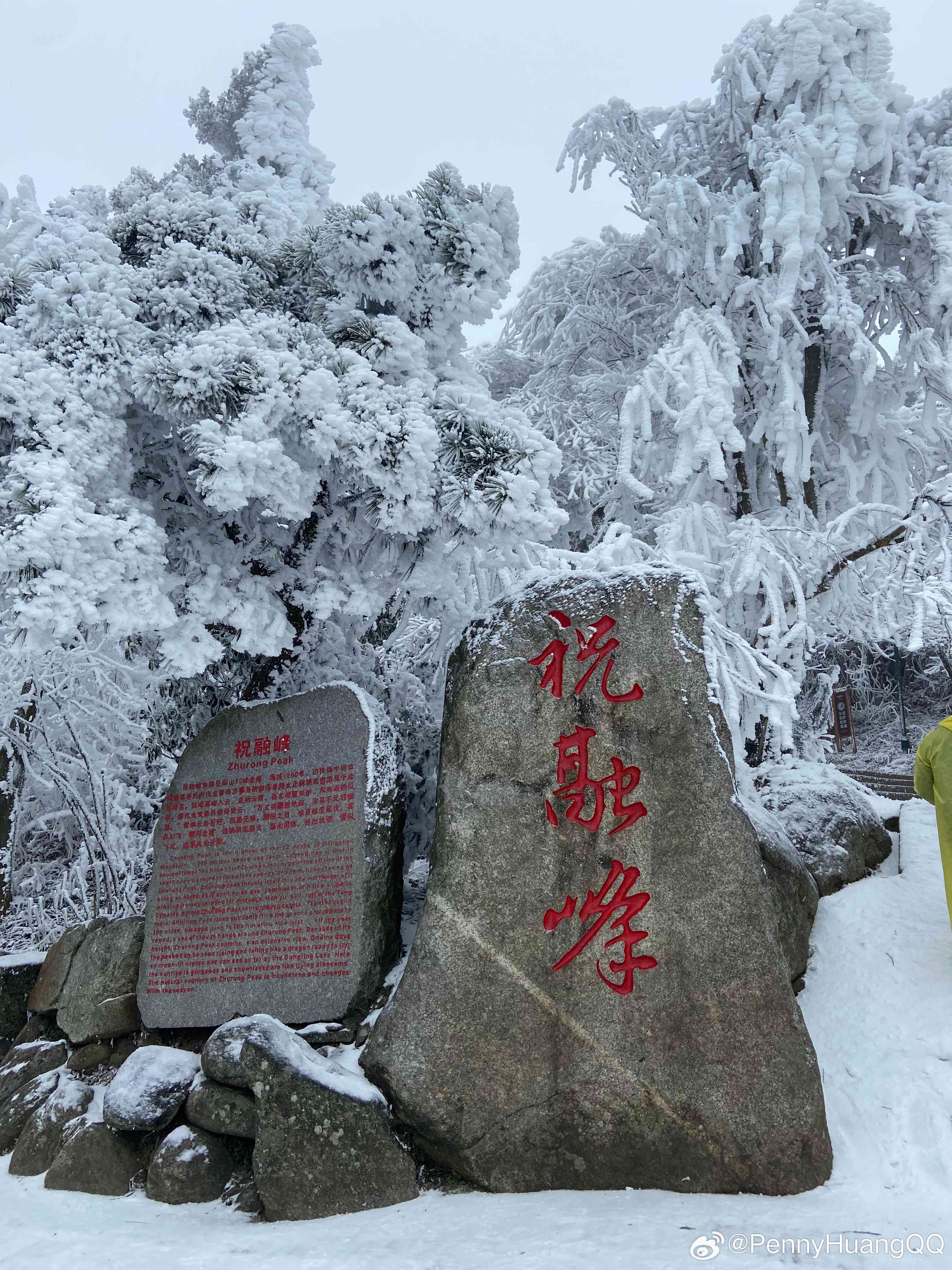 南岳衡山玉石之旅：探索神秘的玉石文化、欣赏秀丽的自然风光