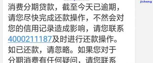 微粒贷的还款问题：其他网贷逾期会否牵连到我的微粒贷？