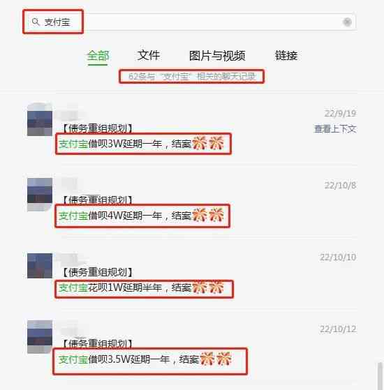 全面了解网商贷协商还款：流程、条件、期还款等常见问题解答