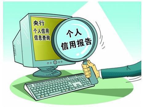 农业银行信用卡逾期一天是否影响信用和贷款？2021年新法规解读