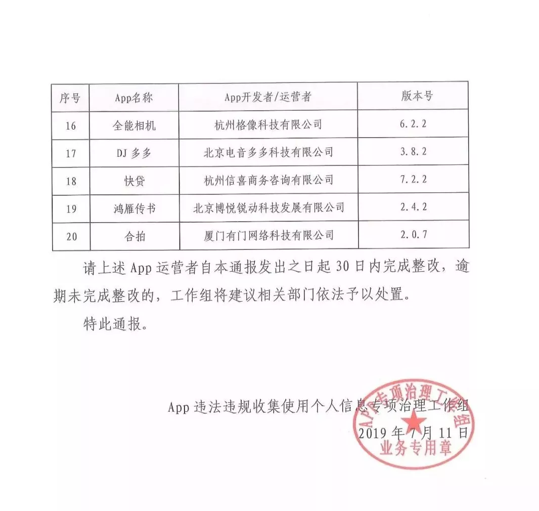 中行逾期四天未发短信：原因分析、解决办法及用户权益保障